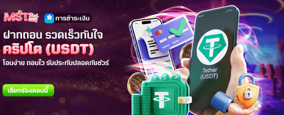 โปรโมชั่นเด็ด สมัครครบ 15 วัน