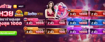 สมัครวันนี้ รับเครดิตฟรี 588