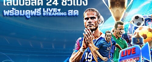 โปรโมชั่นแนะนำเพื่อน banner