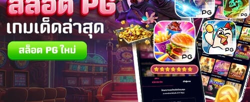 VIP Privilege เลเวลอัป banner