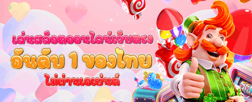 ชวนเพื่อนรวย รับค่าคอมมิชชั่น promotion